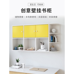 IKEA宜家书架墙上隔板置物架免打孔壁挂式墙面装饰柜简约收纳壁柜