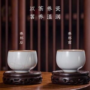 问鼎鼎者汝窑主人杯陶瓷品茗杯单个茶碗可养开片功夫茶具茶杯盏杯