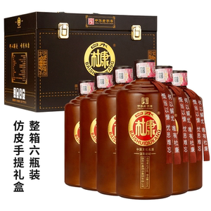 白水杜康蓝花瓷a6白酒礼盒装52度浓香型白酒500ml*6_阿里巴巴找货神器
