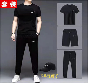 【新品上市】耐克2024夏季新款男士套装透气干爽运动短袖速干衣服
