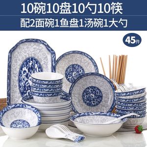 碗碟套装1-10人家用家用装中式碗筷陶瓷器吃饭套碗盘简约组合餐具