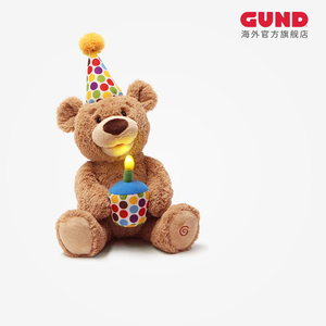 美国Gund儿童女生女友生日礼物毛绒公仔生日熊唱生日歌安抚玩具