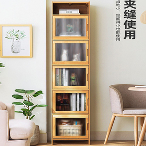 带门小书柜格子柜组合窄柜储物柜置物书架落地竹实木斗柜现代简约