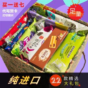 进口日本韩国零食大礼包组合一箱休闲食品小吃网红整箱送女友生日