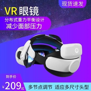 vr眼镜可以玩游戏儿童智能体感头盔式穿越机3d一体机电脑专用私人