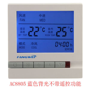 智能温控器液晶温控器背光温控器水暖电暖空调温控器。AC8801带|