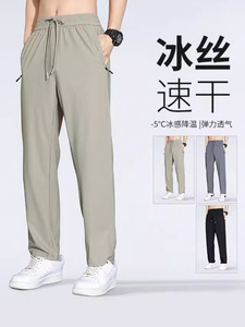 红豆官方正品牌新潮冰氧休闲裤男式夏季新品纯色宽松薄款透气弹力