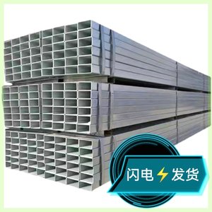 方管钢材方刚国标镀锌方管2X2黑方4x6热轧铁6米方管厚壁矩形方