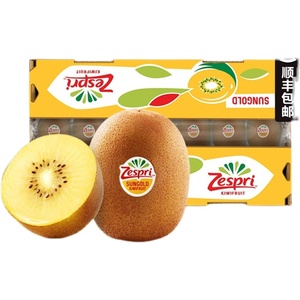 新西兰佳沛奇异果金果原箱25粒起礼盒新鲜水果进口黄心猕猴桃包邮