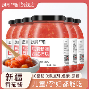 凤育新疆番茄丁罐头340g*6瓶新鲜原汁西红柿块番茄酱儿童无添加