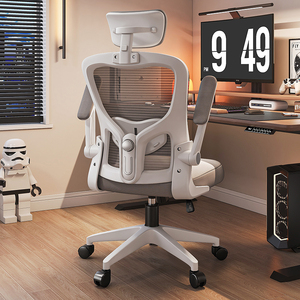 黑白调官方旗舰店电脑椅护腰人体工学椅子靠背椅舒适久坐办公座椅