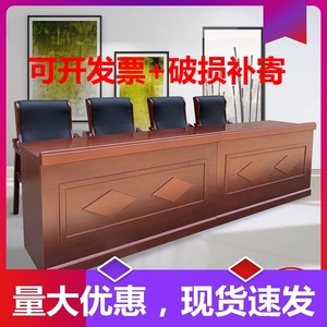 厂家直销发言主席台台实木培训桌组合会议室油漆长条形桌子桌