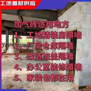 送货试压加气块搭建上门试块隔热目的靠谱保温多孔粘土砖定做磨边