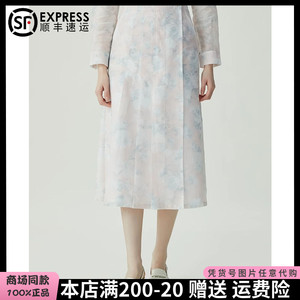 专柜欧阿玛施女装2024薄荷曼风轻盈新中式印花半身马面裙5200382