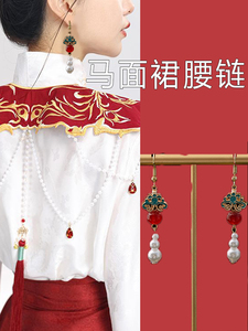 新中式复古新年新娘旗袍汉服马面裙配饰耳环饰品配饰民族风珍珠女