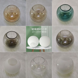 圆球形玻璃灯罩奶白磨砂透明色琥珀色圆形单口外壳罩