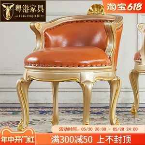 欧式功夫茶台围椅美式新古典轻奢实木雕花牛皮靠背休闲凳梳妆凳