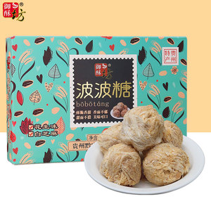 贵州特产御酥坊波波糖400g盒装贵阳小吃零食葵花仁黑芝麻味传统酥