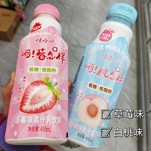 娃哈哈呵莓怎样呵桃怎样哇哈哈果汁乳饮料瓶整箱草莓味含乳饮料