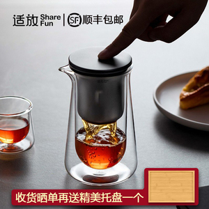 适放飘逸杯玻璃泡茶壶磁吸茶水分离一键过滤壶家用耐热杯茶具套装