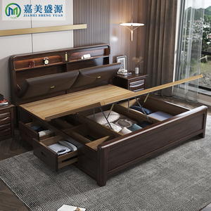 胡桃木实木床2x2米2大床主卧 中式真皮软靠翻盖卧室床双人床1.8床