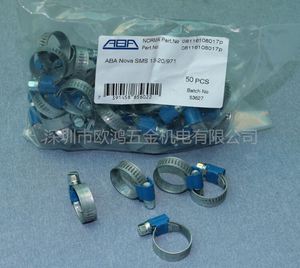 进口瑞典ABA锌铝碳合金钢S20蓝带卡箍喉箍管夹风管油管整包11-17