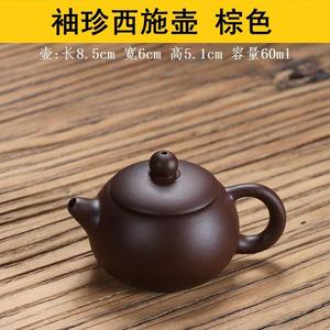 把把胡紫砂手把壶朱泥迷你小品壶指尖壶茶宠摆件茶玩西施袖珍茶壶