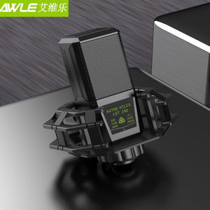 艾维乐电容麦克风话筒方形录音电脑手机通用主播直播设备声卡套装