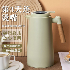 日本保温水壶大容量家用便携玻璃内胆保温壶学生宿舍热水瓶泡茶壶