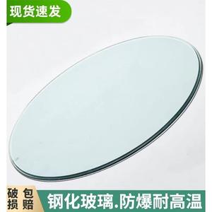 全友家居钢化玻璃桌面圆形1.4米1.5米1.8米2米直径家用餐桌饭台圆