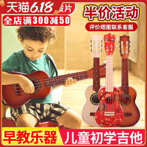 尤克里里初学者儿童女孩音乐可弹奏乐器小提琴宝宝男孩小吉他玩具