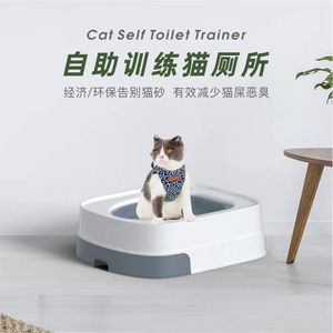 开放式自助猫厕所训练区循环使用猫厕所猫马桶猫厕所猫砂盆猫厕所