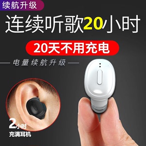 2023新款高端蓝牙耳机无线入耳超长待机运动防水防汗安卓苹果通用