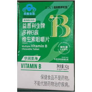 2个月用量 三九益普利生牌多种b族维生素咀嚼片成人白领孕妇乳母