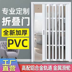 pvc折叠隔断门折叠门卫生间临时通燃气百页厨房餐厅推拉门商铺