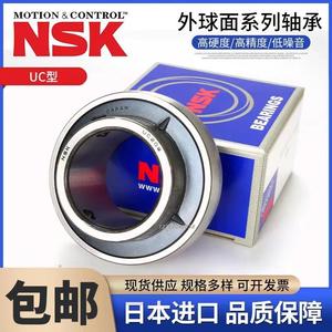 日本进口NSK外球面轴承UC201 202 203 204 205 206 207 208D1球型