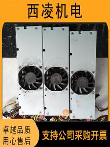 原装大水牛长条收银机电源 PC150NCA PC150NCQ S0203 S0204电源厂