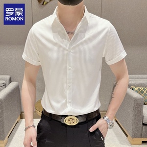 罗蒙高端衬衫男士短袖夏季冰丝白色寸衫高级感商务坚条纹衬衣男装