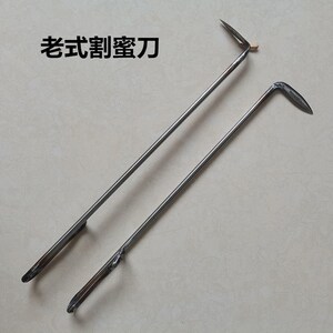 养蜂专用工具割蜜刀