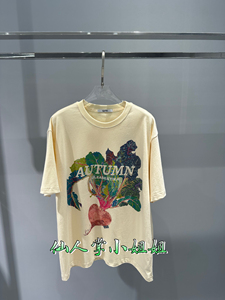 UTI尤缇 2023秋 米白色短袖T恤 UJ30103570  原698