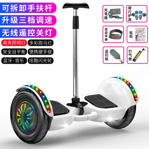 可坐座椅款电动车滑板两轮迷你锂电池自行车代驾助力平衡车带扶杆
