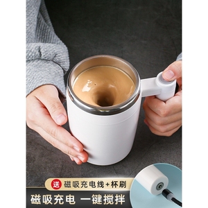日本进口象印电动懒人全自动磁力搅拌杯水杯加热咖啡杯新款保温杯