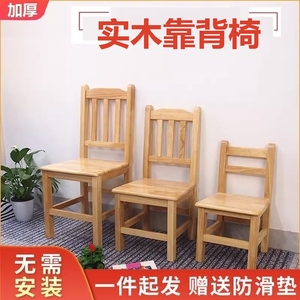 厂家直销实木椅子小椅子木质矮凳坚固实木小椅子换鞋幼儿园凳子