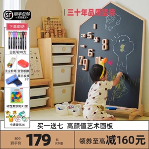 新款德国儿童磁性画板涂鸦绘画白板实木小黑板支架式壁挂双面落地