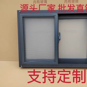 电动钢化玻璃推拉小窗洗澡间板房铝合金门窗集装箱口传防盗门改造