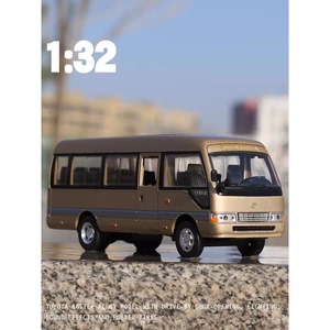 新款德国1:32考斯特巴士车汽车模型合金大客车仿真儿童玩具车礼物