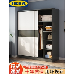 IKEA宜家推拉门衣柜家用卧室简易组装出租房屋用经济型柜子实木网