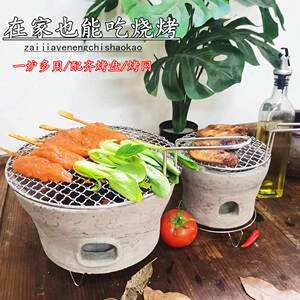 老式水泥炭炉煮茶炉双用烧烤套装大号泥炉碳炉烧碳木炭打边炉家用