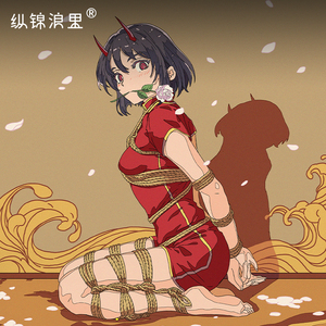 纵锦浪里sm情趣配方麻绳捆绑束缚绳紧缚新手绳艺调教用品绳师48号