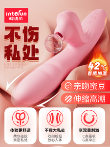 司沃康震动棒自慰器女用品情趣吮吸电动伸缩自动女性专用可插入式